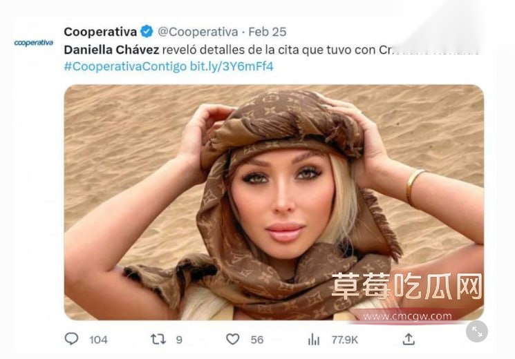 C罗13 C罗13