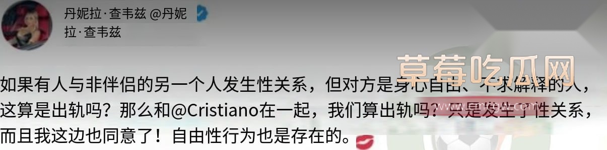 C罗16 C罗16