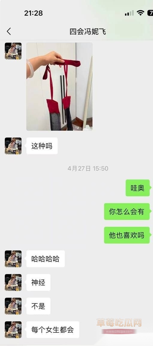 冯妮飞2 冯妮飞2