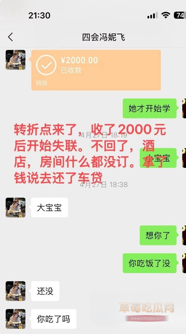 冯妮飞4 冯妮飞4