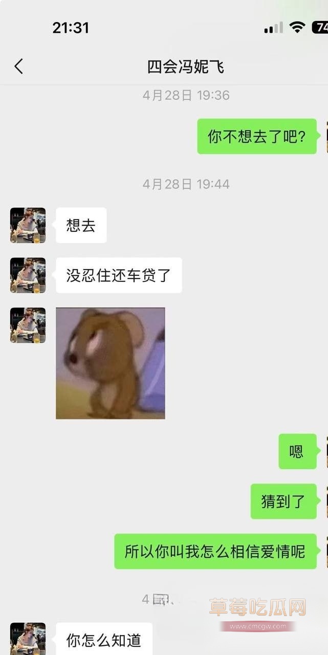 冯妮飞8 冯妮飞8