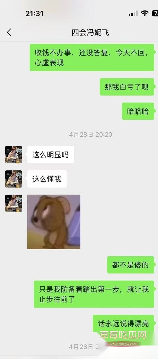 冯妮飞9 冯妮飞9