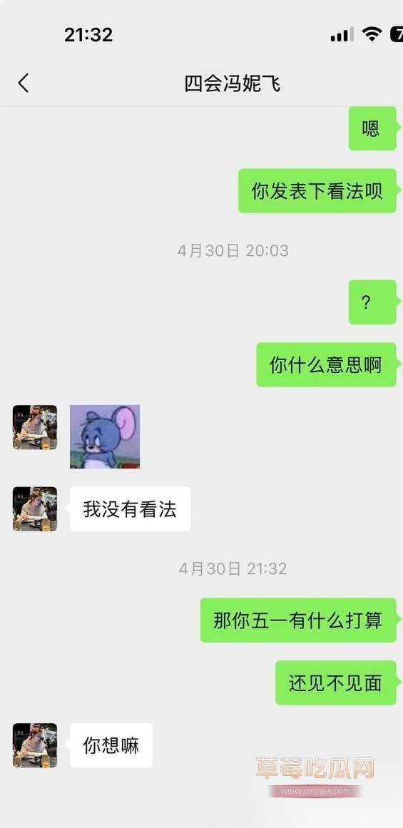 冯妮飞10 冯妮飞10