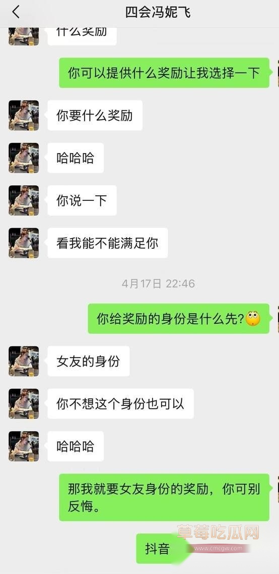 冯妮飞11 冯妮飞11