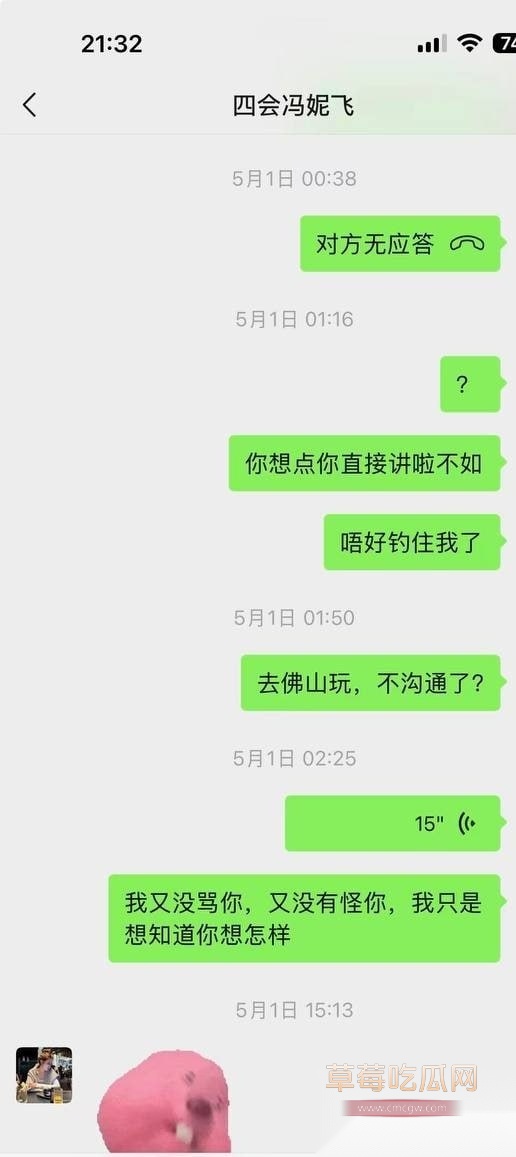 冯妮飞12 冯妮飞12
