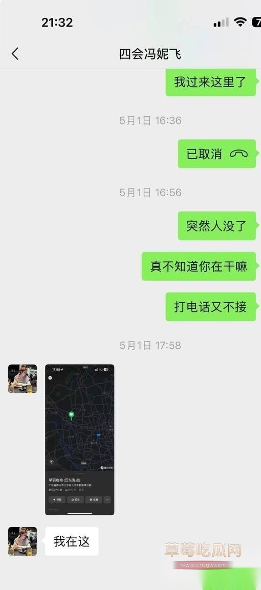 冯妮飞13 冯妮飞13