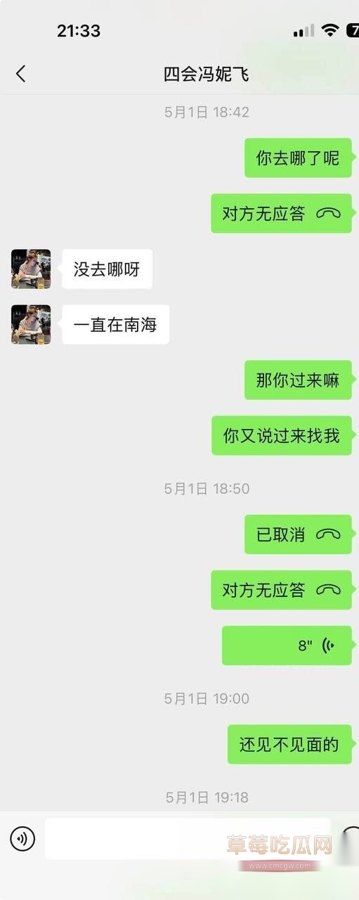 冯妮飞14 冯妮飞14