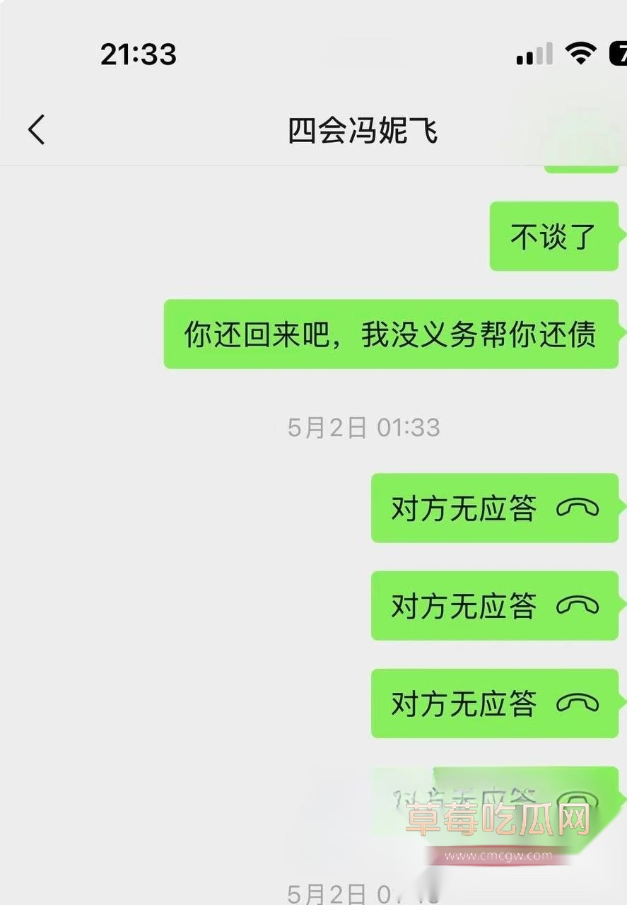 冯妮飞15 冯妮飞15