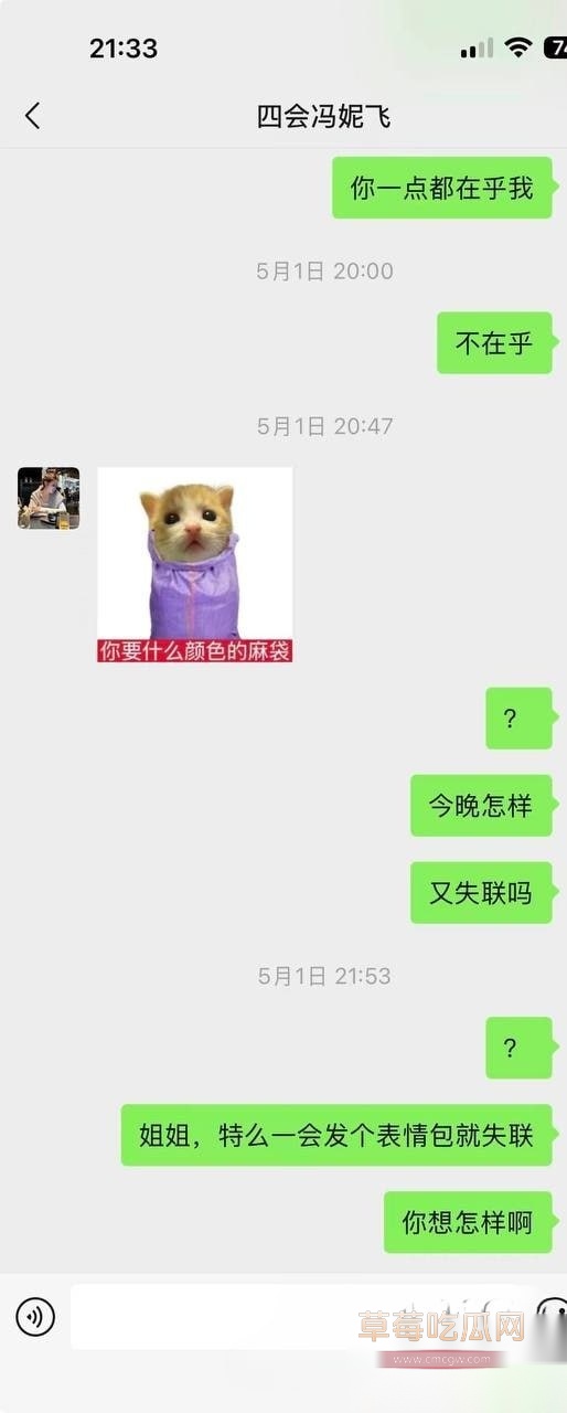 冯妮飞16 冯妮飞16