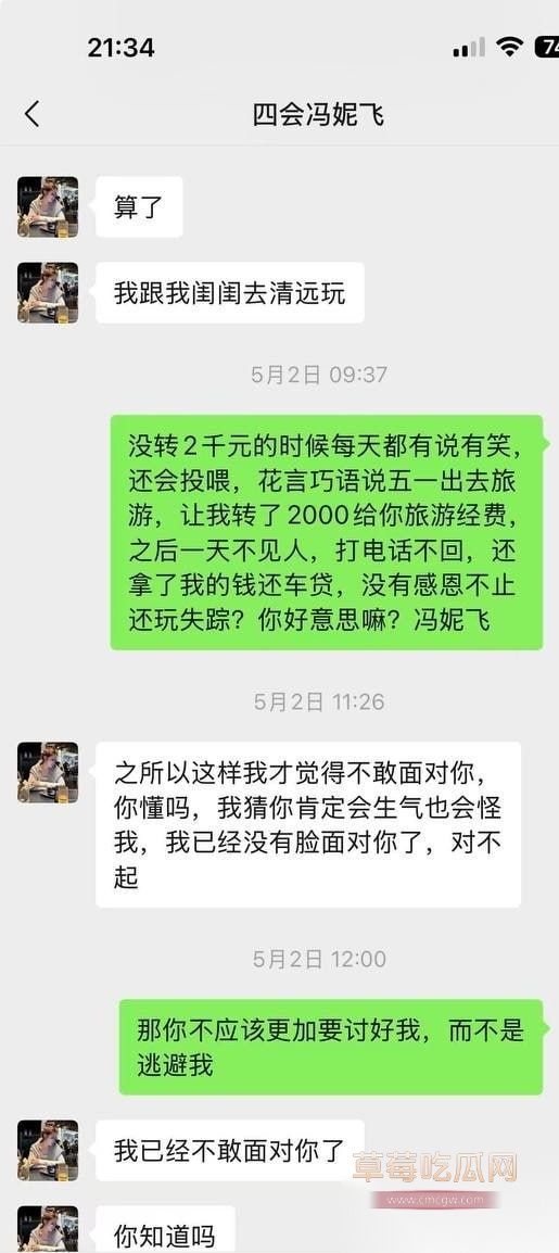 冯妮飞17 冯妮飞17