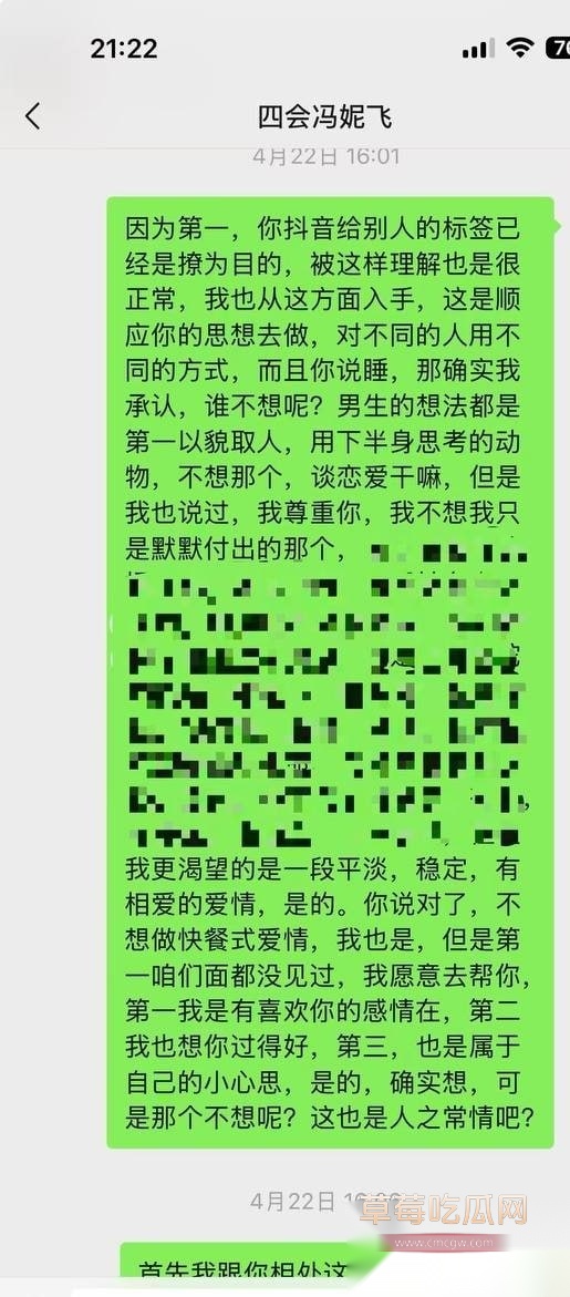 冯妮飞24 冯妮飞24