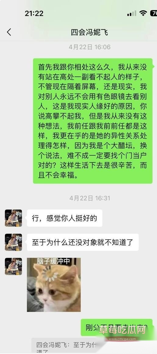冯妮飞25 冯妮飞25