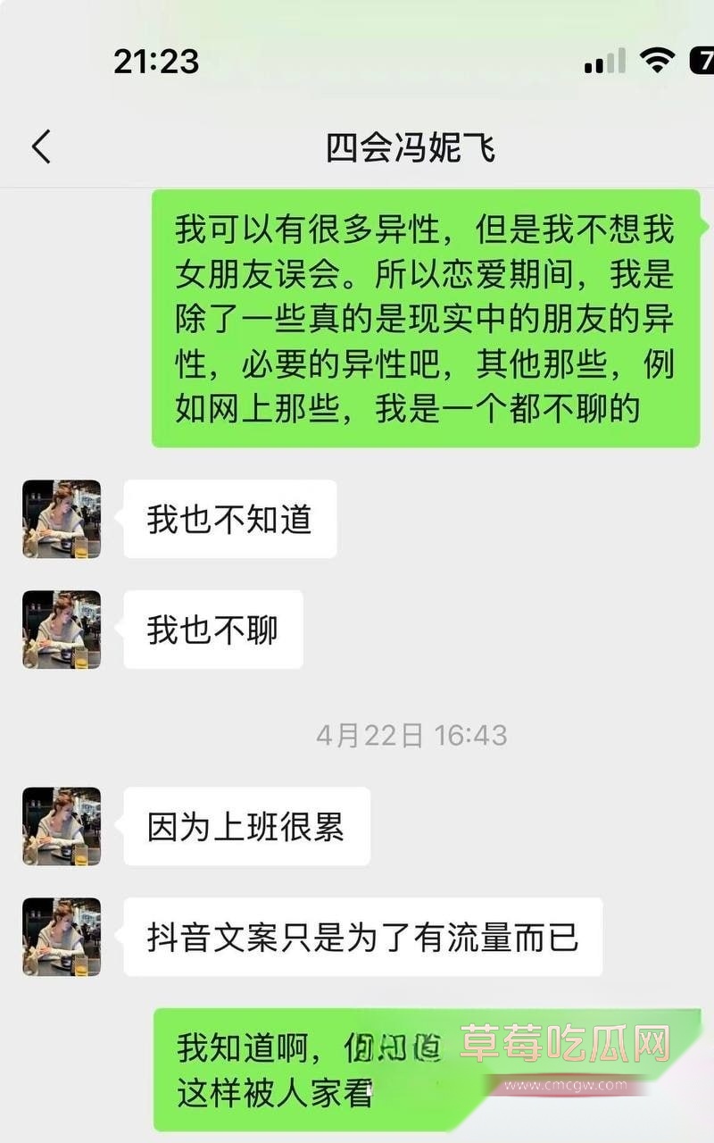冯妮飞26 冯妮飞26