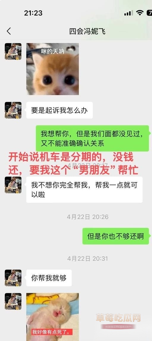 冯妮飞27 冯妮飞27