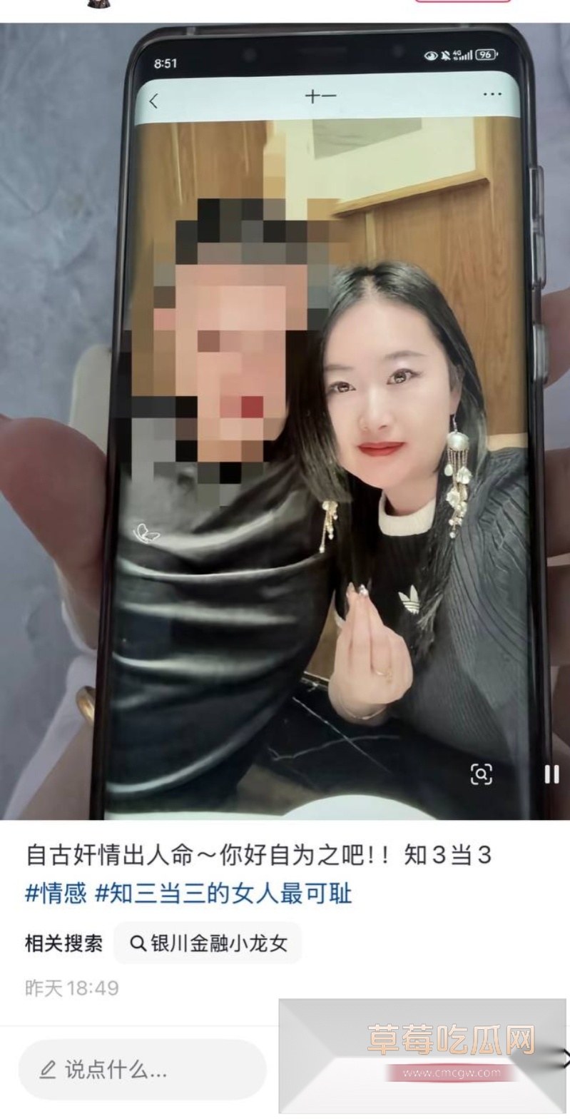 金融小龙女3 金融小龙女3