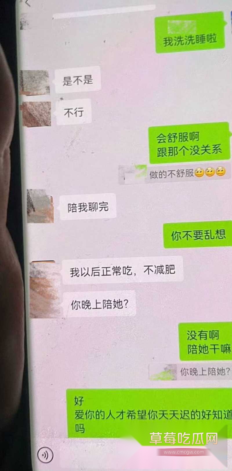 金融小龙女11 金融小龙女11