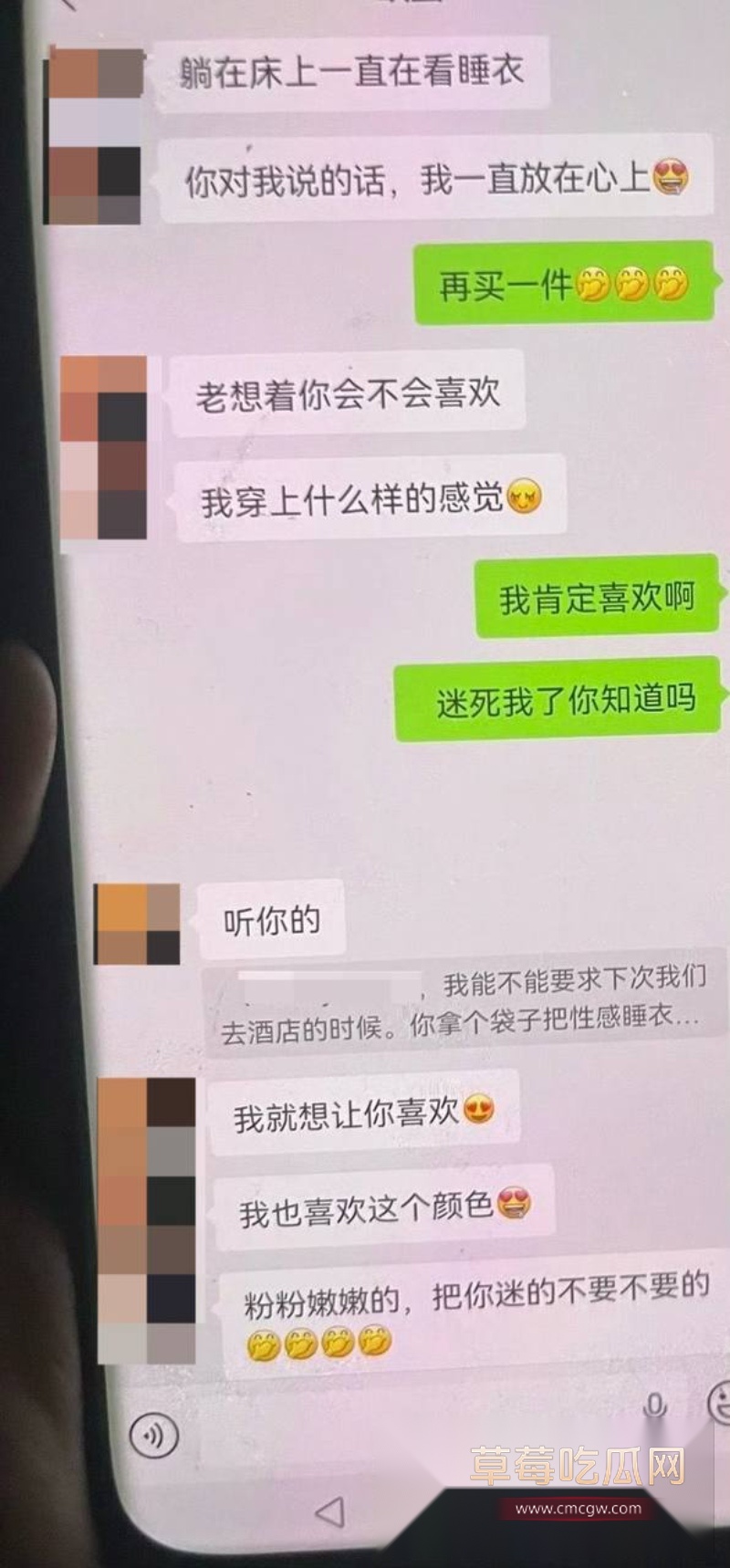 金融小龙女12 金融小龙女12
