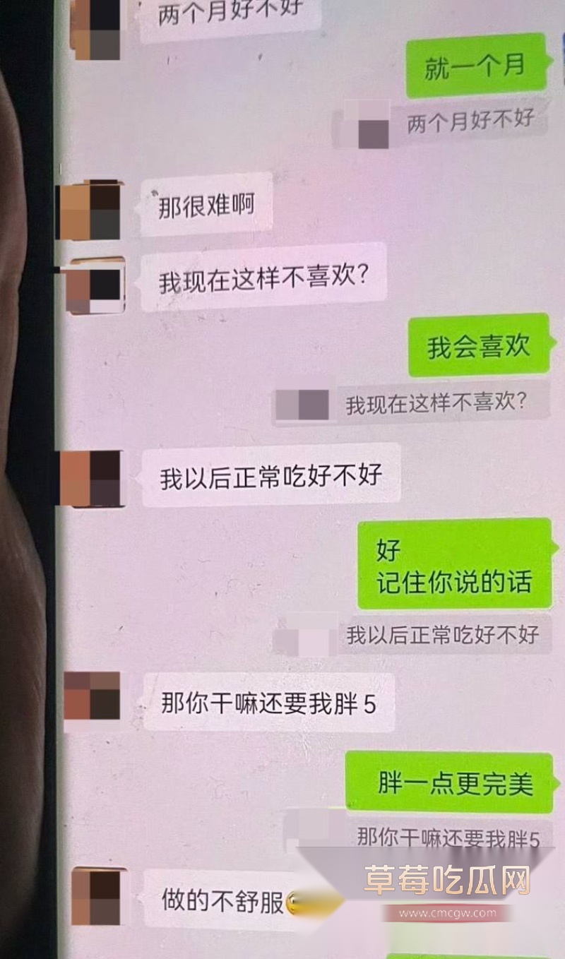 金融小龙女13 金融小龙女13