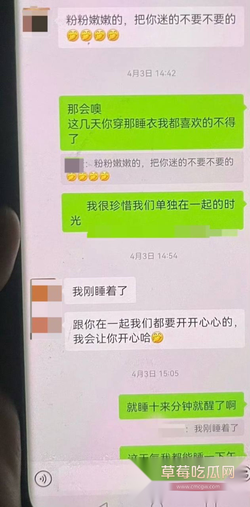 金融小龙女14 金融小龙女14
