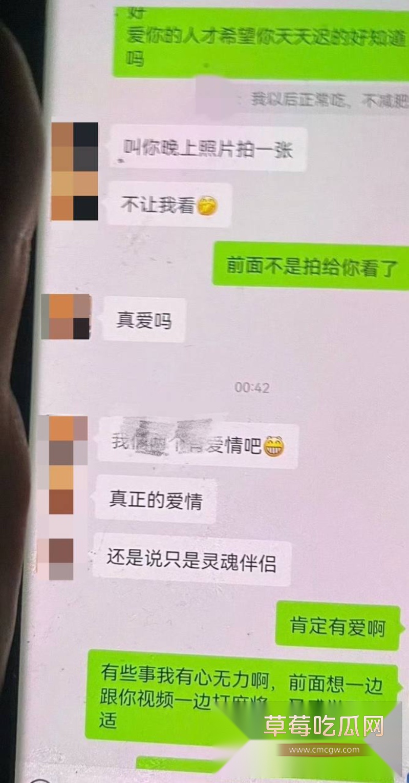 金融小龙女15 金融小龙女15