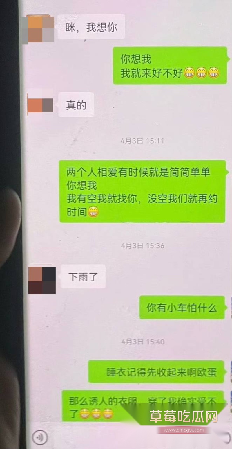 金融小龙女19 金融小龙女19