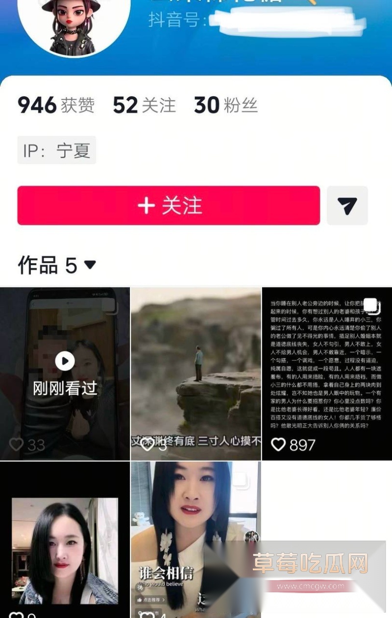金融小龙女20 金融小龙女20