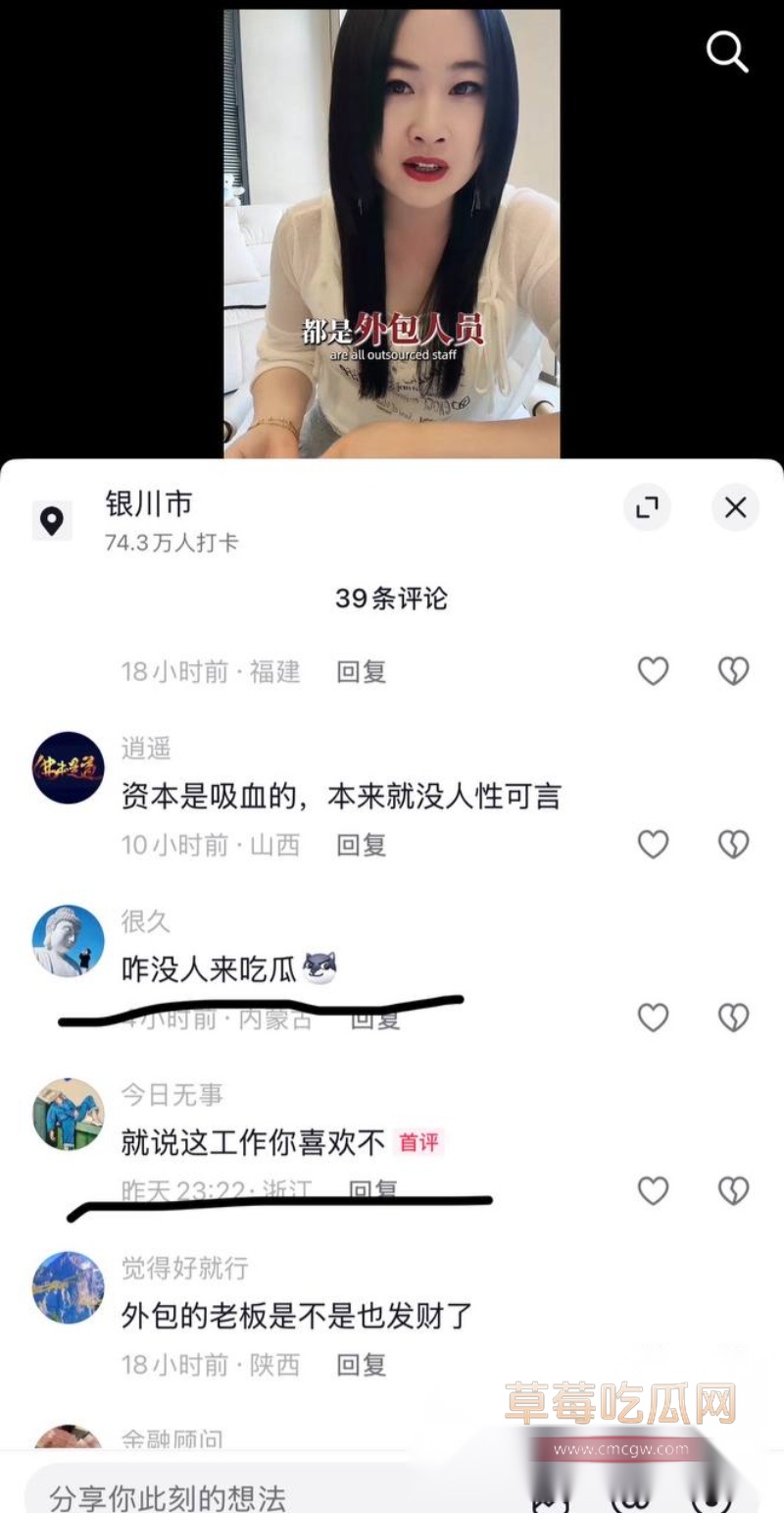 金融小龙女21 金融小龙女21