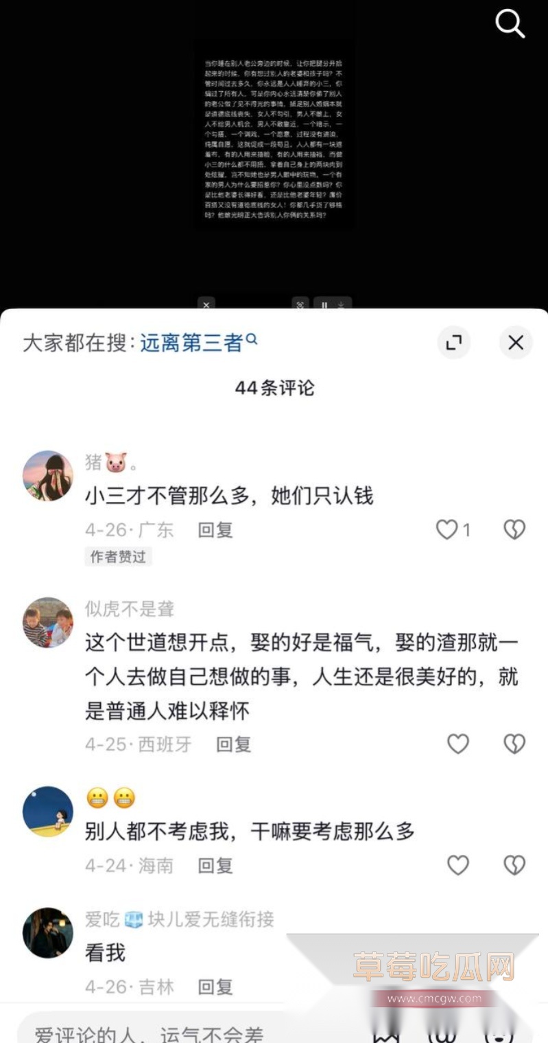 金融小龙女22 金融小龙女22
