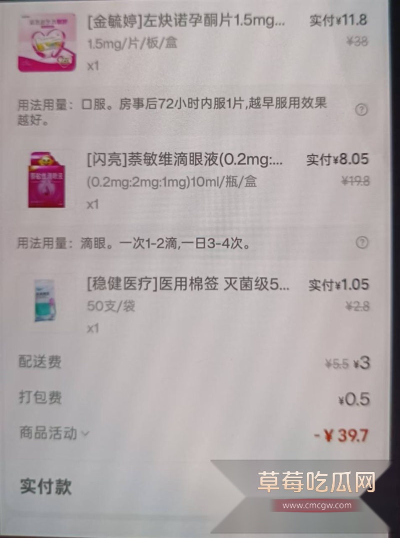 金融小龙女23 金融小龙女23