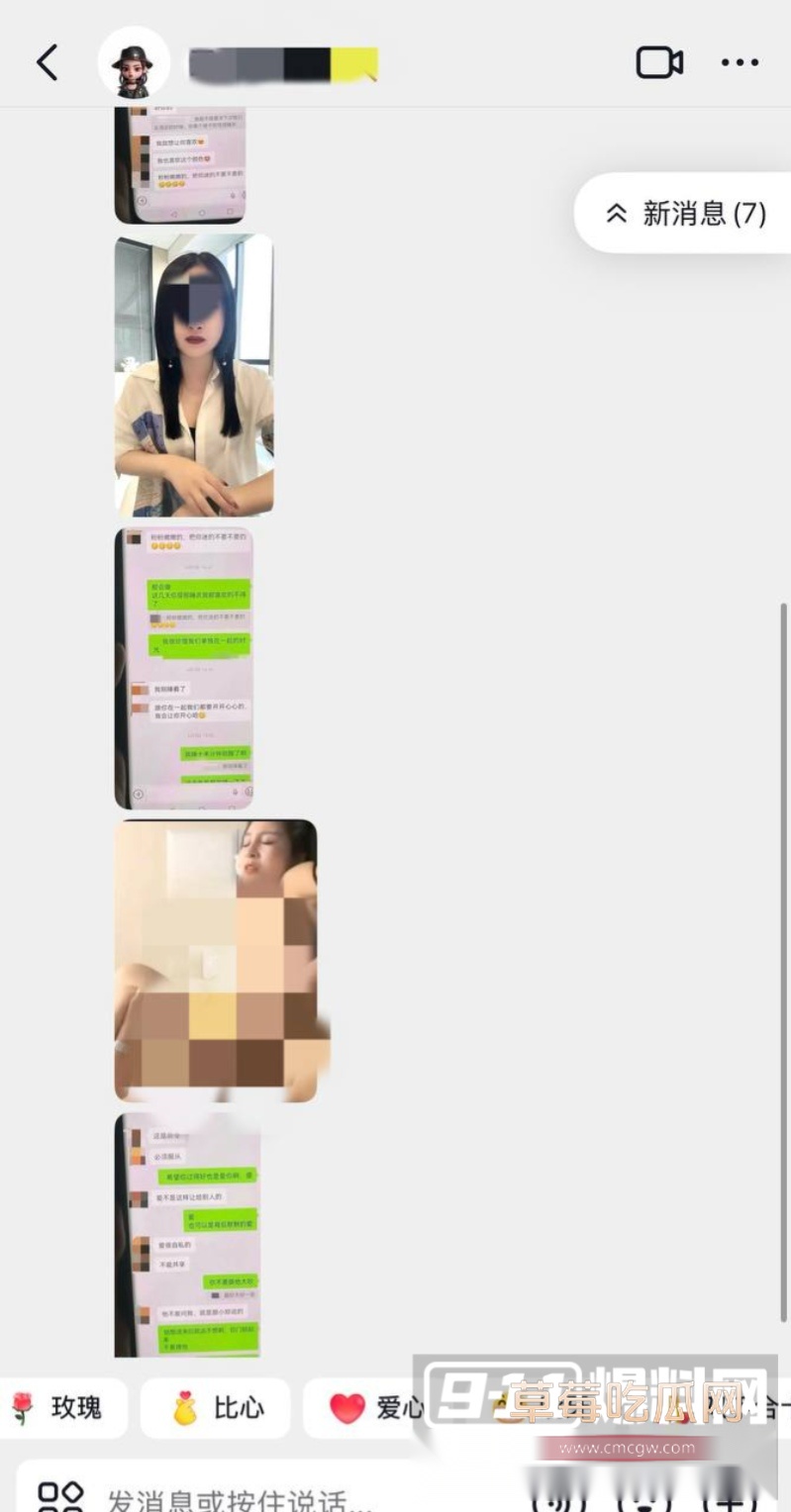 金融小龙女25 金融小龙女25