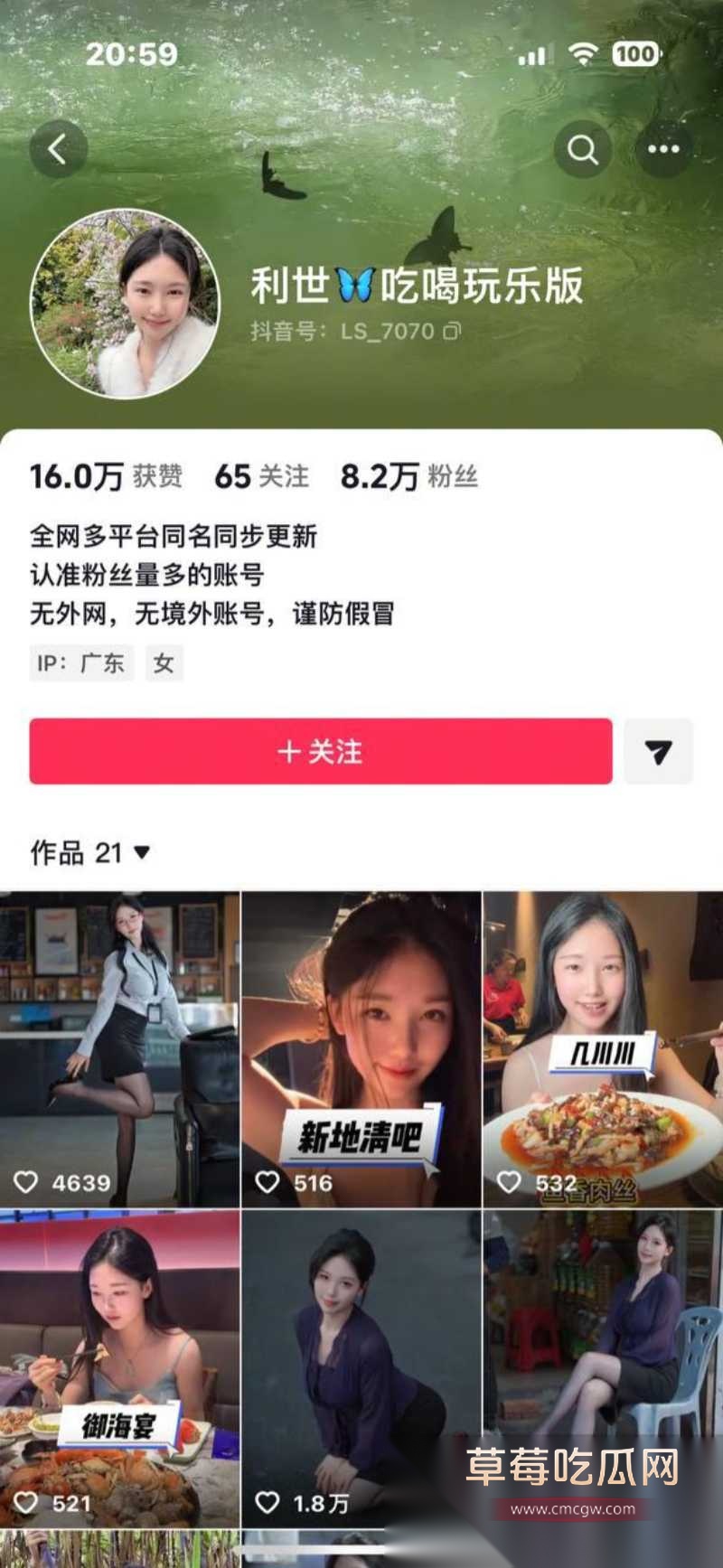 反差御姐1 反差御姐1