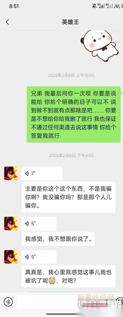 李海伟8 李海伟8