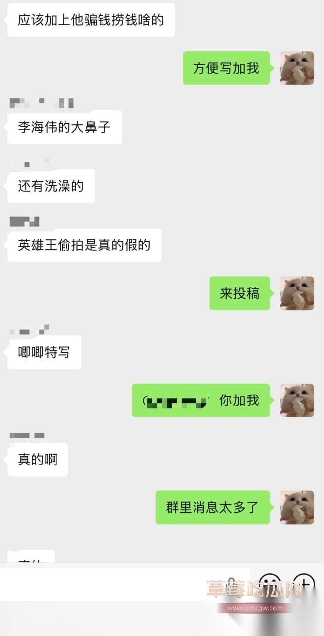 李海伟14 李海伟14