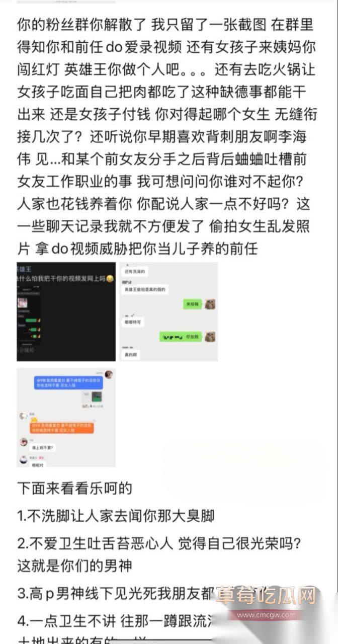 李海伟27 李海伟27