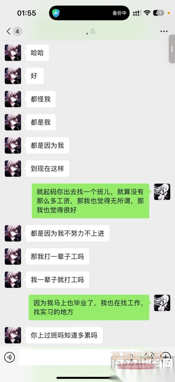 李海伟43 李海伟43