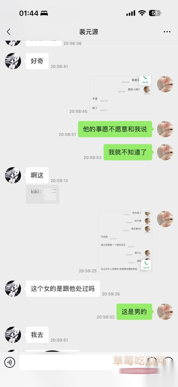 李海伟50 李海伟50