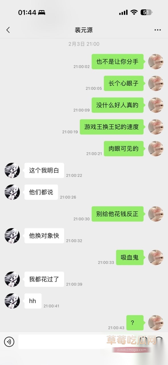 李海伟51 李海伟51