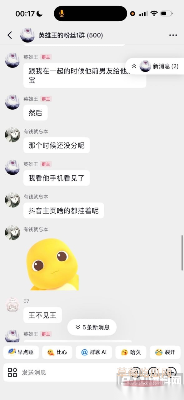 李海伟57 李海伟57