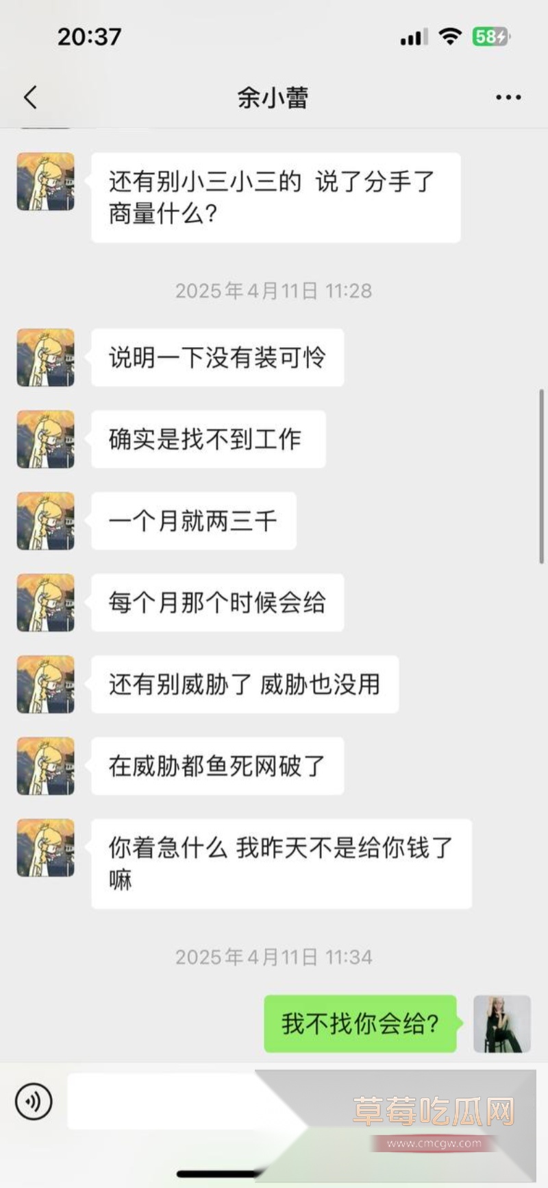 必胜客员工出轨3 必胜客员工出轨3