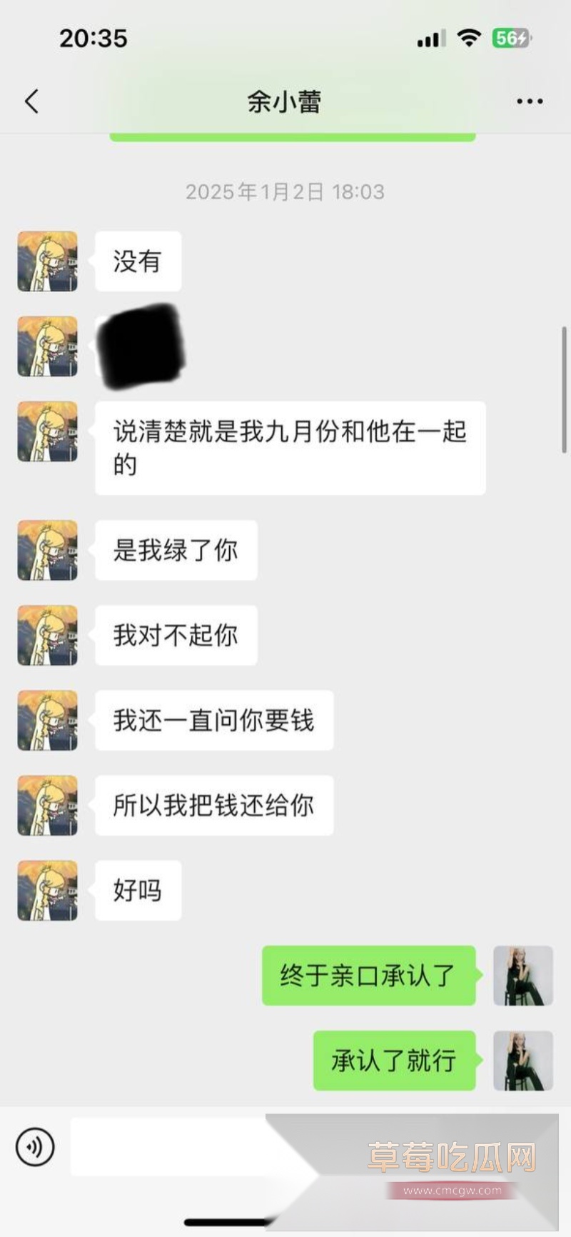 必胜客员工出轨4 必胜客员工出轨4