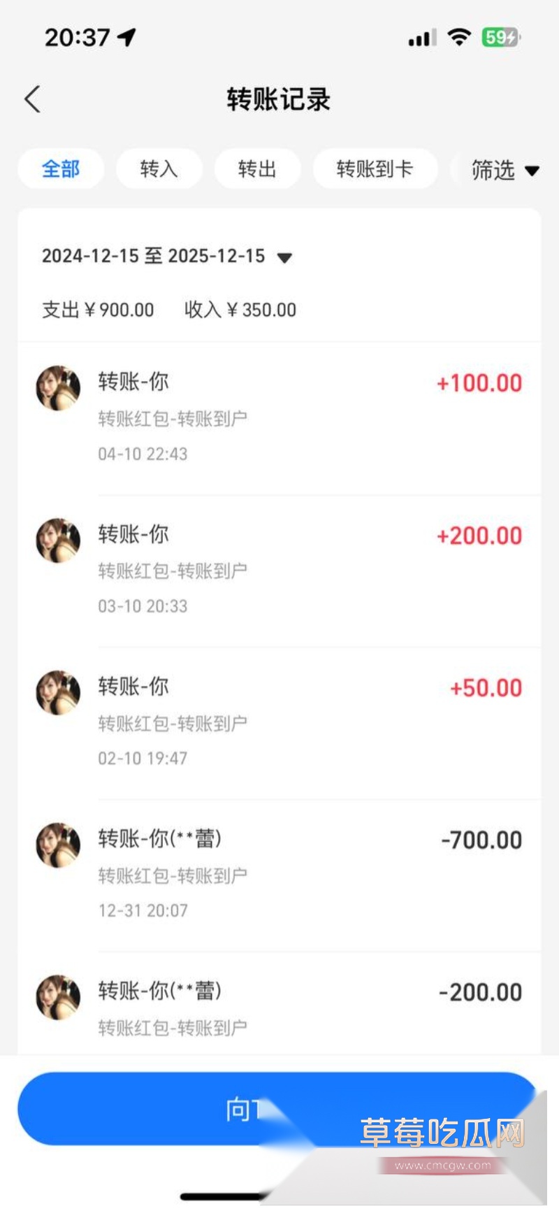 必胜客员工出轨6 必胜客员工出轨6