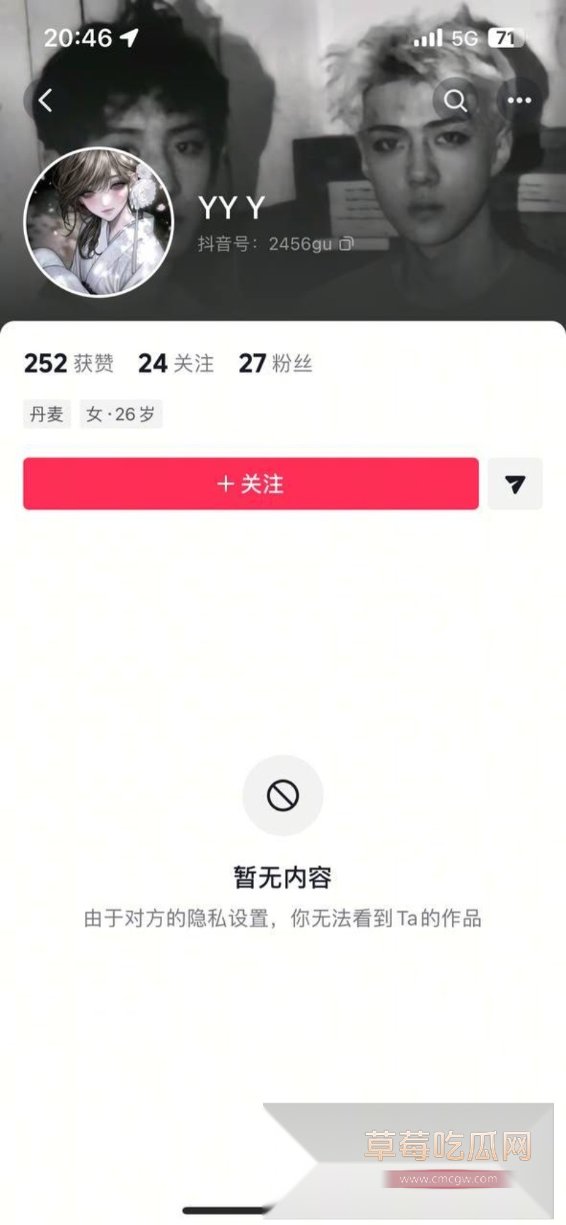 必胜客员工出轨7 必胜客员工出轨7