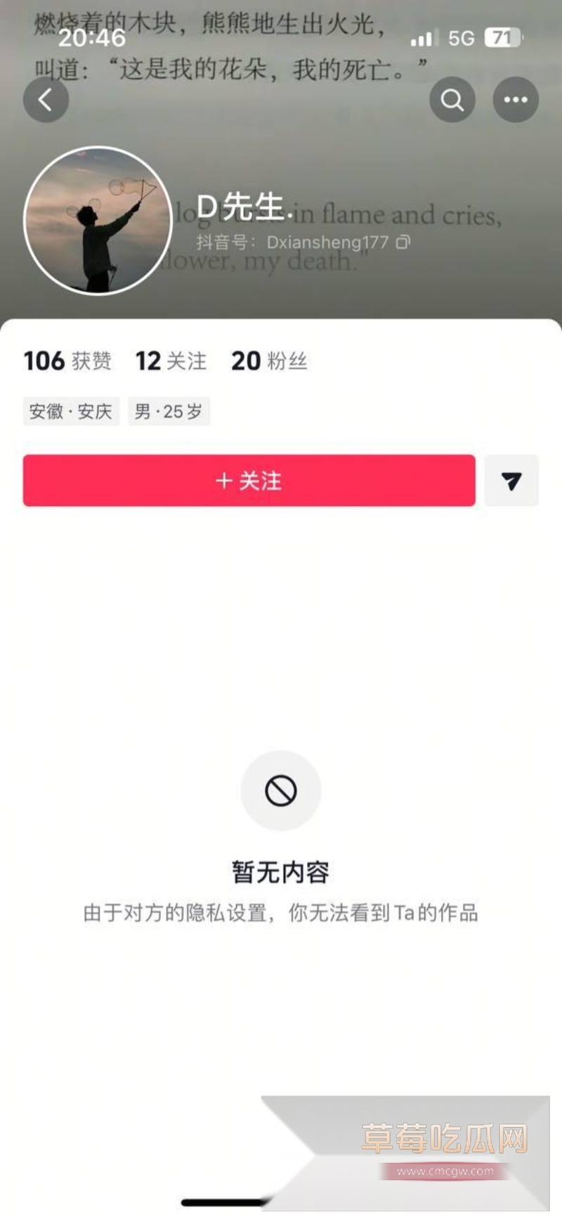 必胜客员工出轨9 必胜客员工出轨9