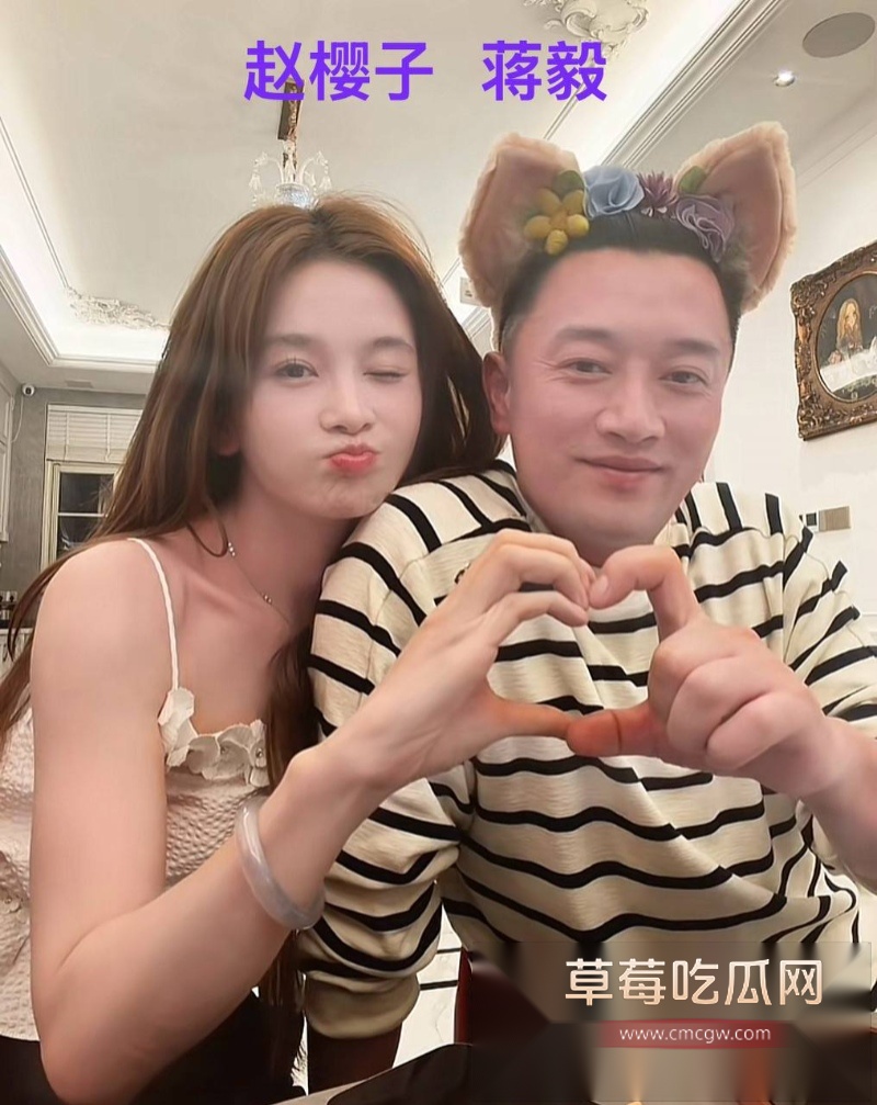 演员蒋毅求婚赵樱子翻车6 演员蒋毅求婚赵樱子翻车6