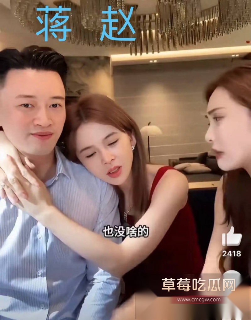 演员蒋毅求婚赵樱子翻车14 演员蒋毅求婚赵樱子翻车14