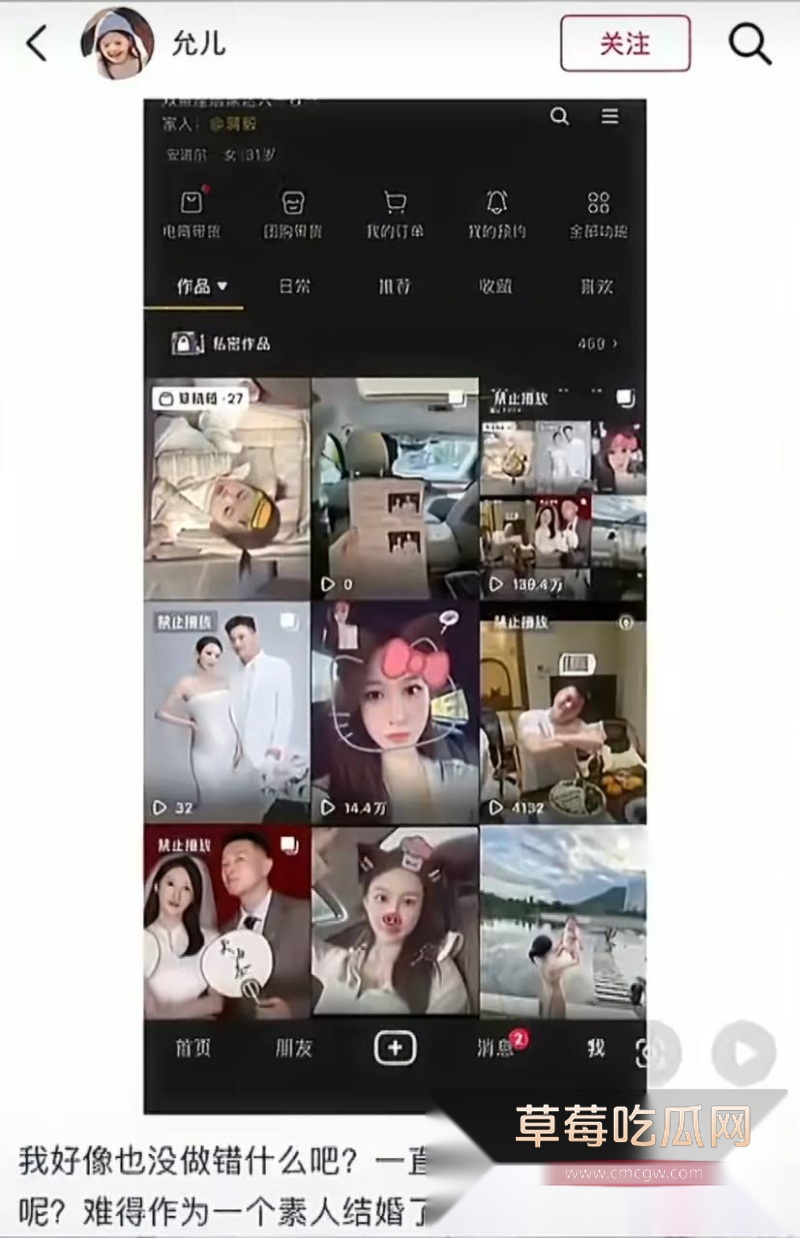 演员蒋毅求婚赵樱子翻车39 演员蒋毅求婚赵樱子翻车39