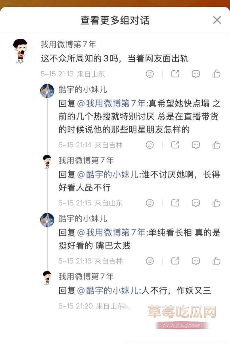 演员蒋毅求婚赵樱子翻车42 演员蒋毅求婚赵樱子翻车42