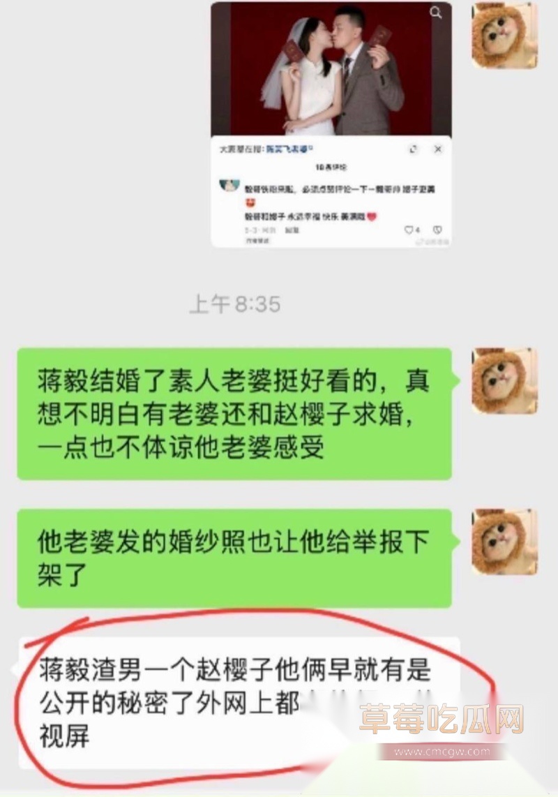 演员蒋毅求婚赵樱子翻车45 演员蒋毅求婚赵樱子翻车45