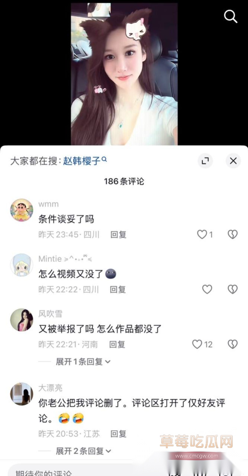 演员蒋毅求婚赵樱子翻车46 演员蒋毅求婚赵樱子翻车46