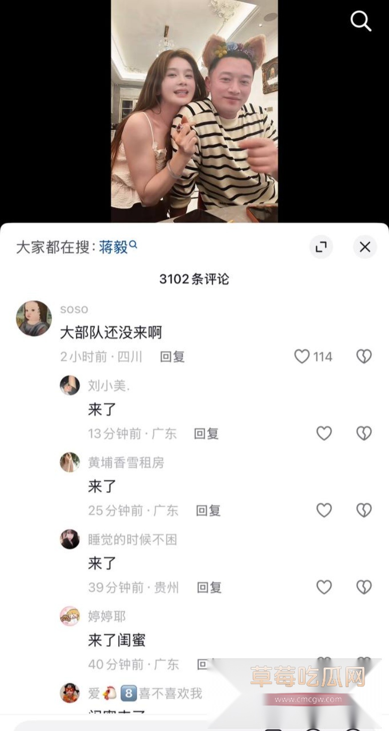 演员蒋毅求婚赵樱子翻车47 演员蒋毅求婚赵樱子翻车47